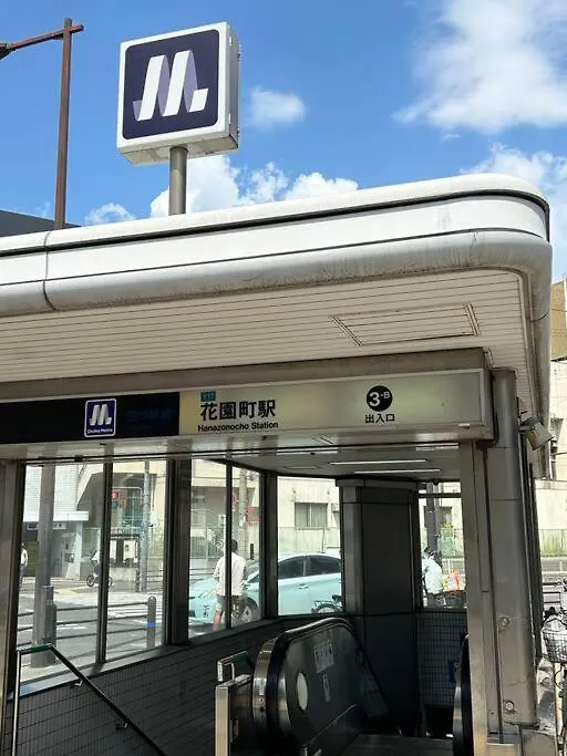 Xiushanju2F Osaka Apartment
