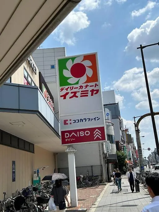 Xiushanju2F Osaka