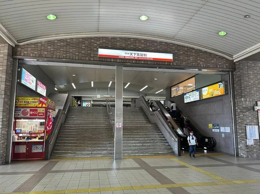 Xiushanju2F Osaka 0*,  Japan